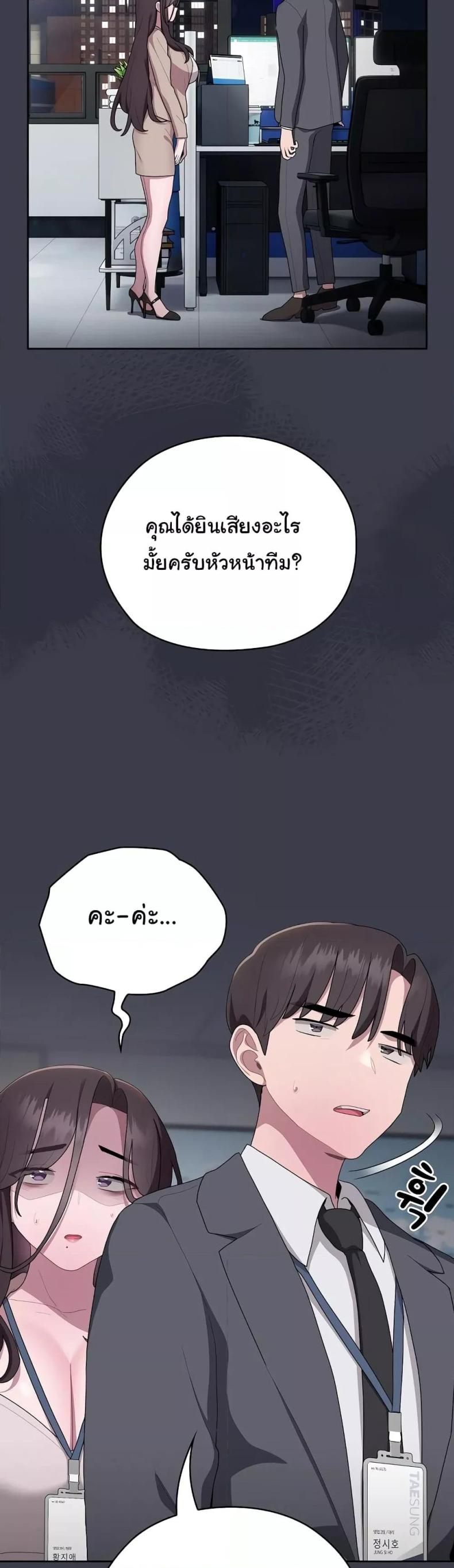 page-36