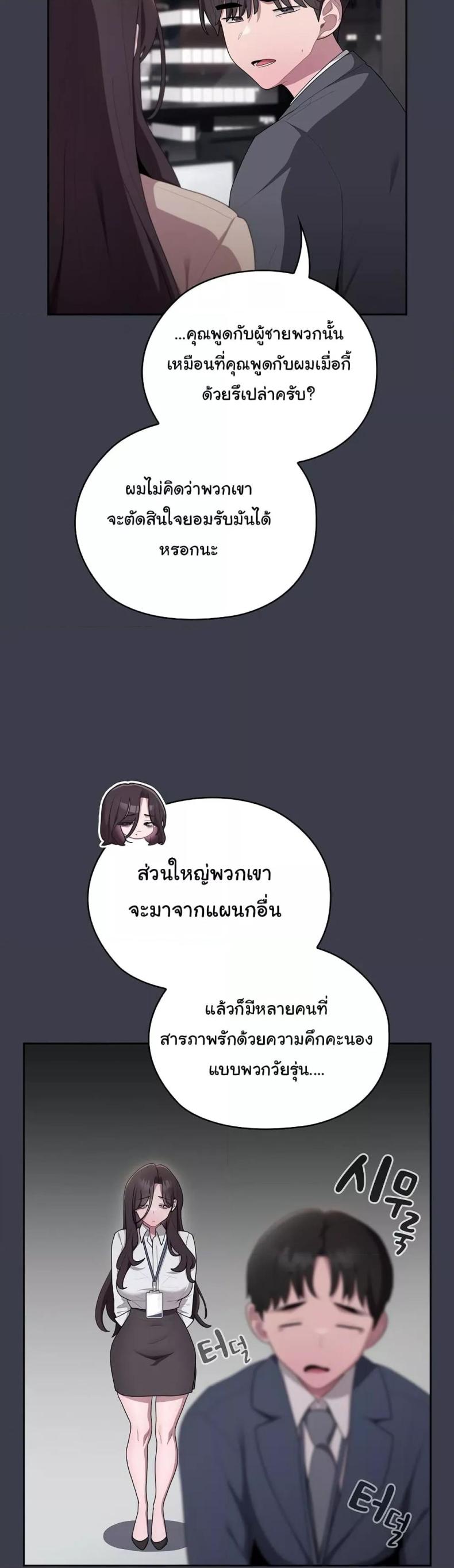 page-32
