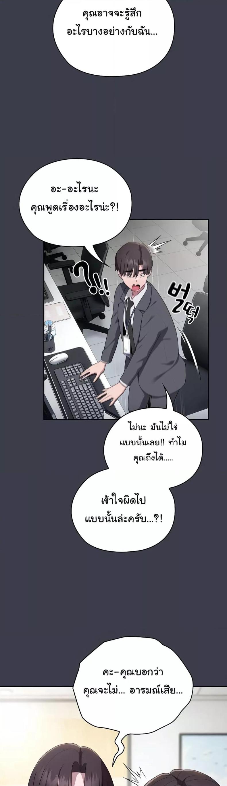 page-24