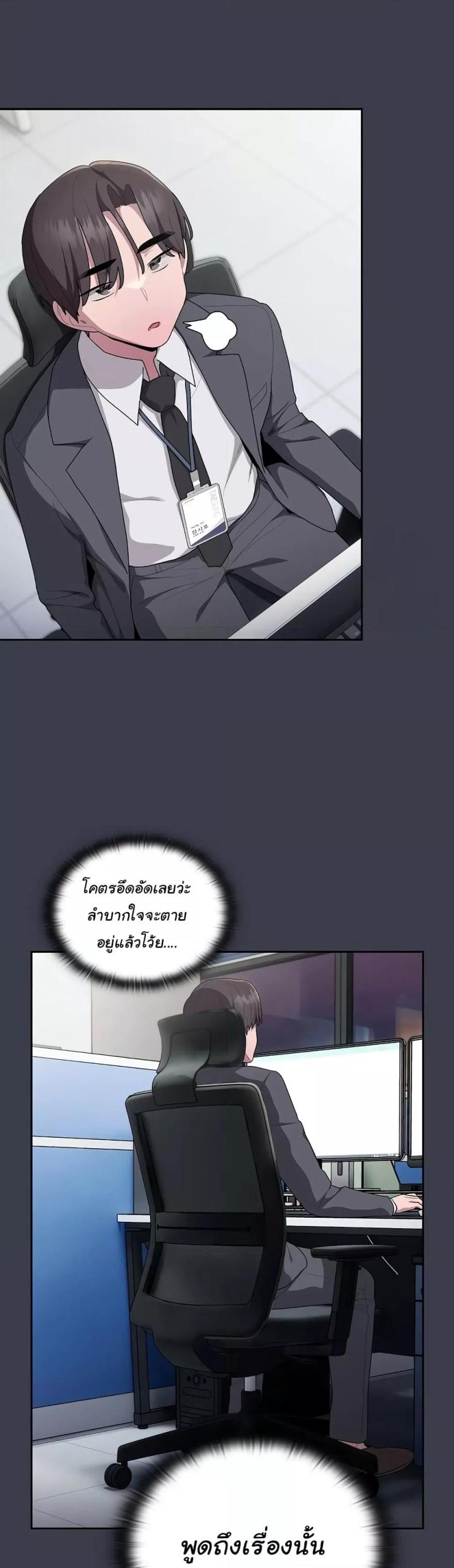 page-7