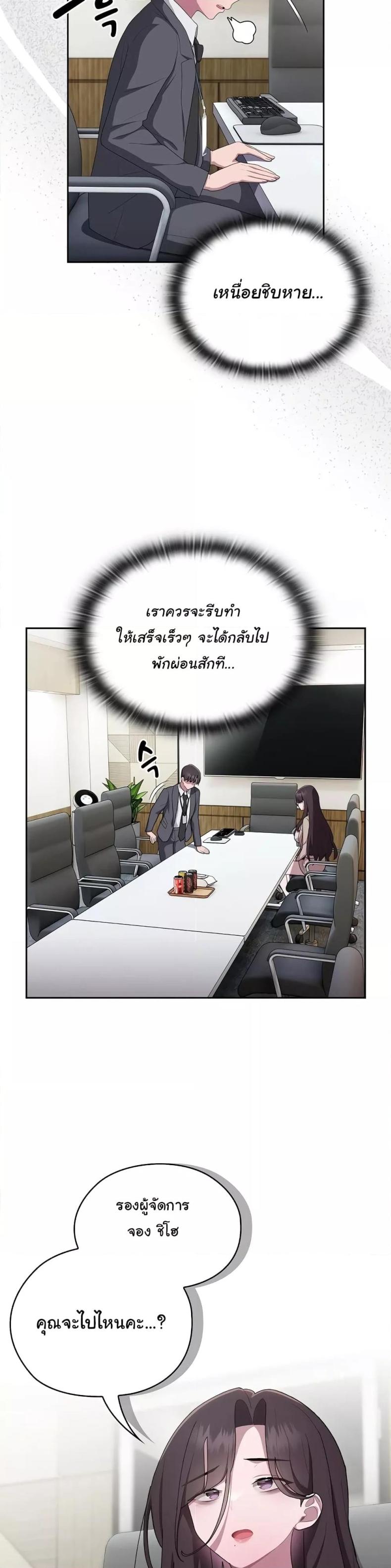 page-38