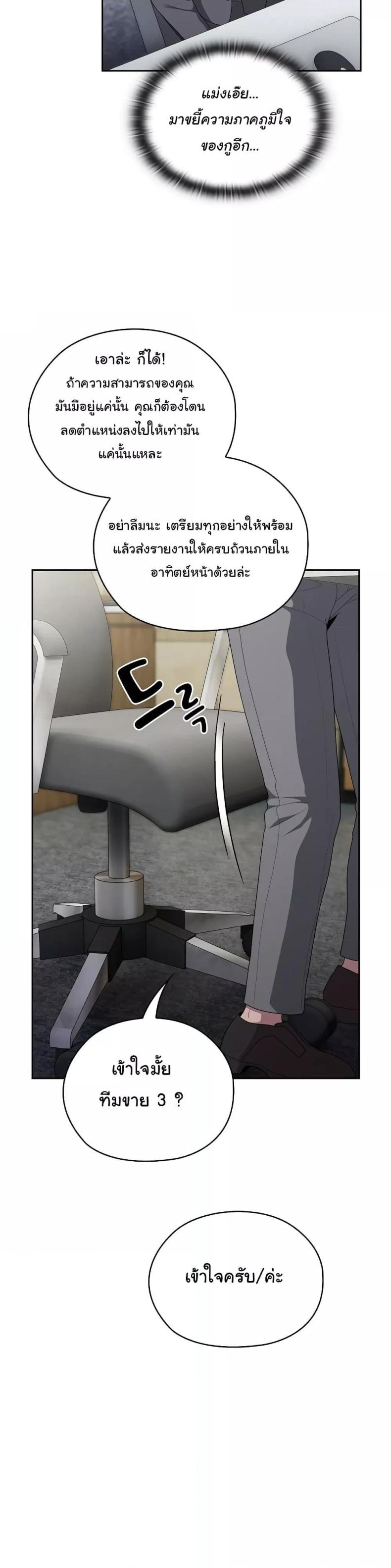page-29