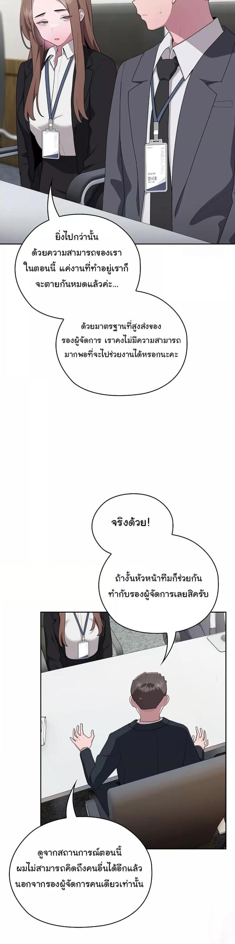 page-34