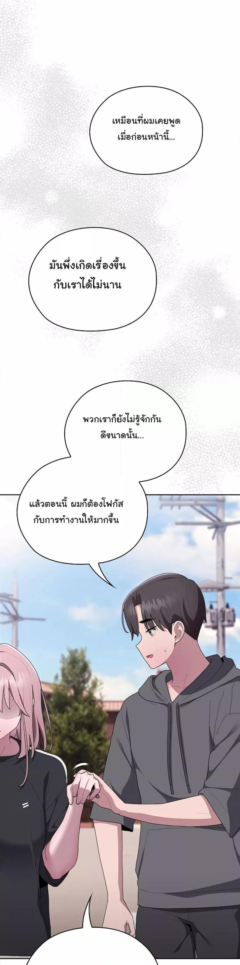 page-20
