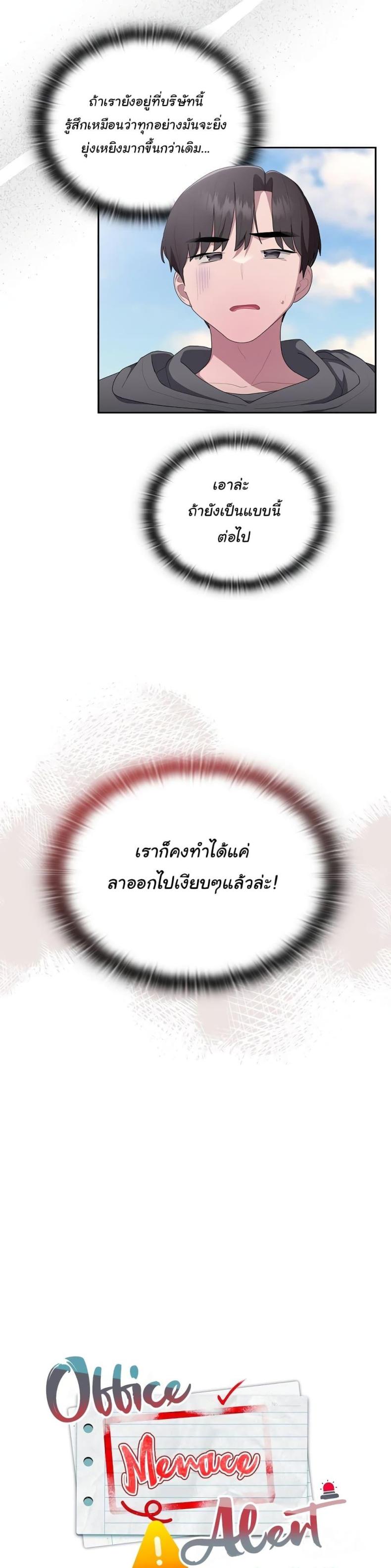 page-23