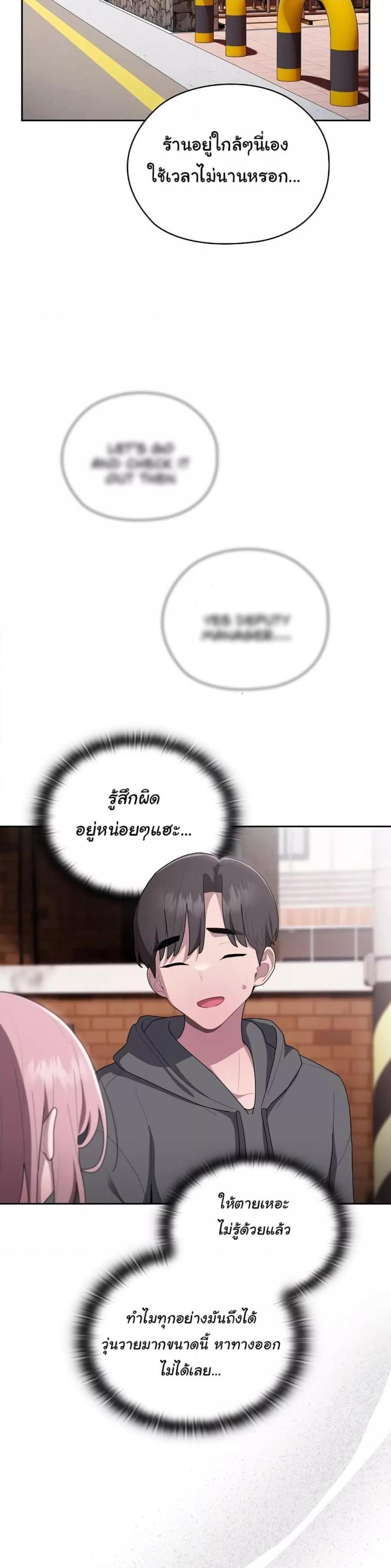 page-22