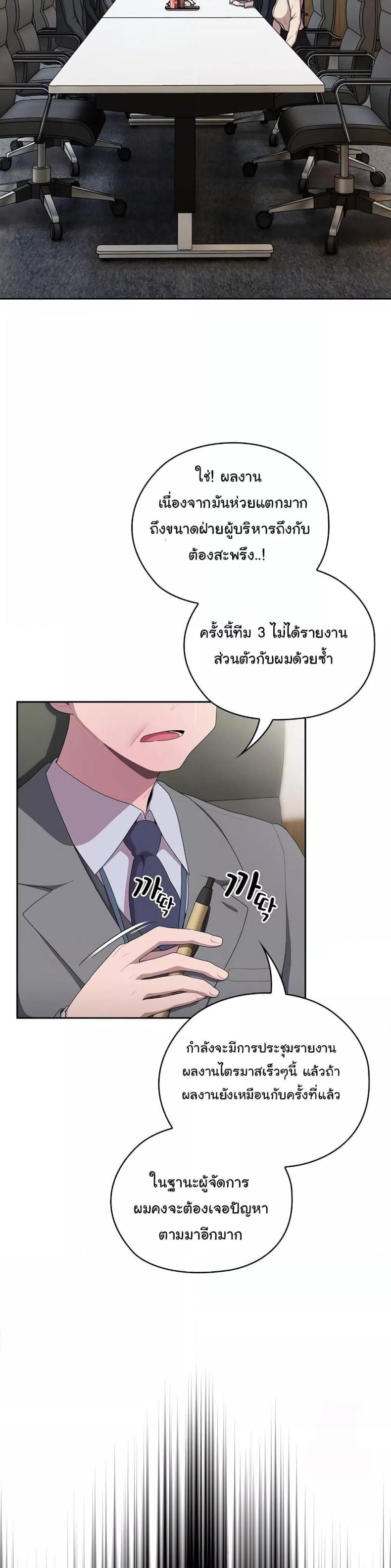 page-25