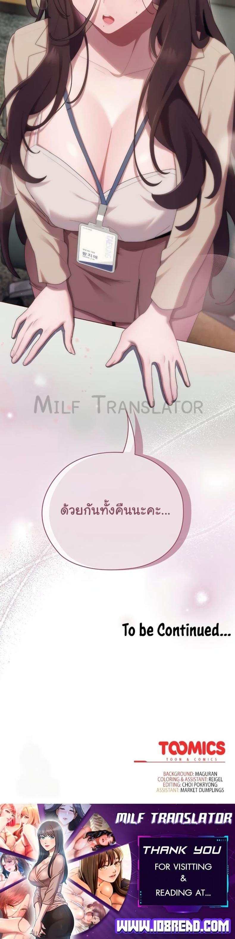 page-40