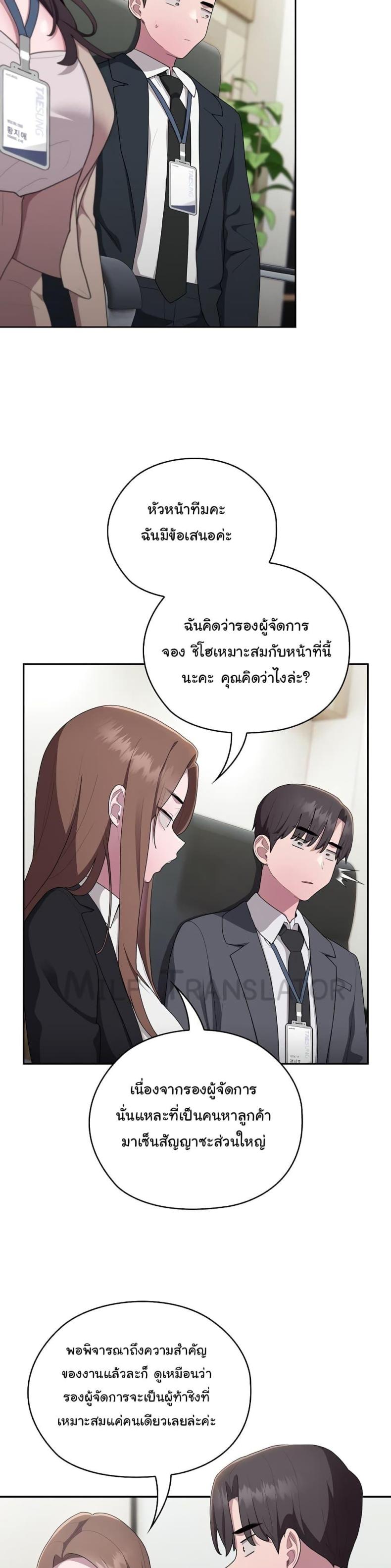 page-33