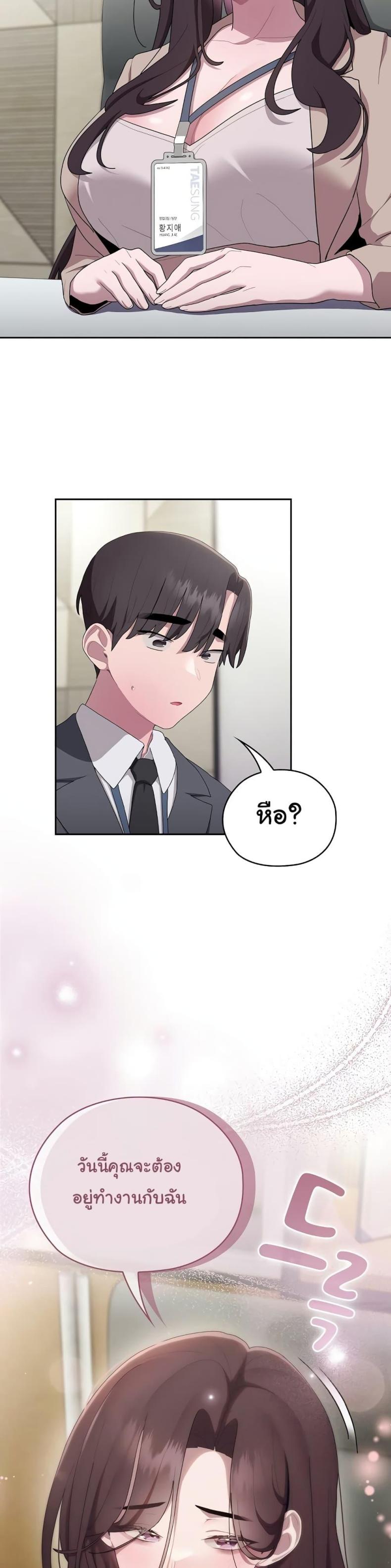 page-39