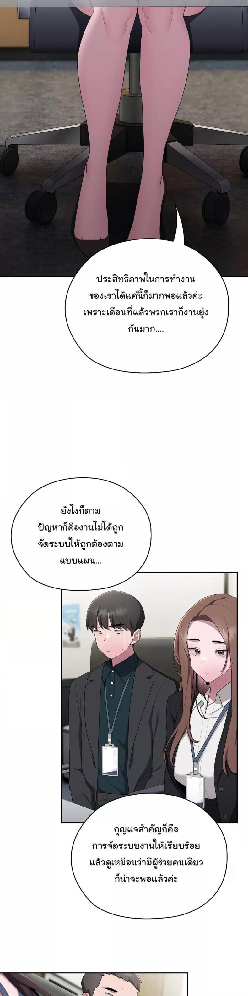 page-32