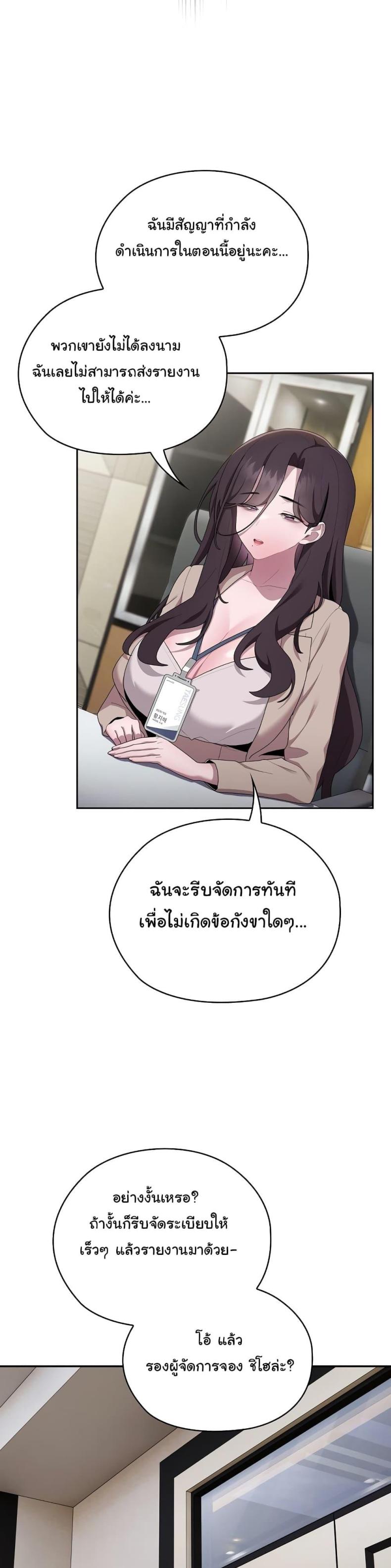 page-27