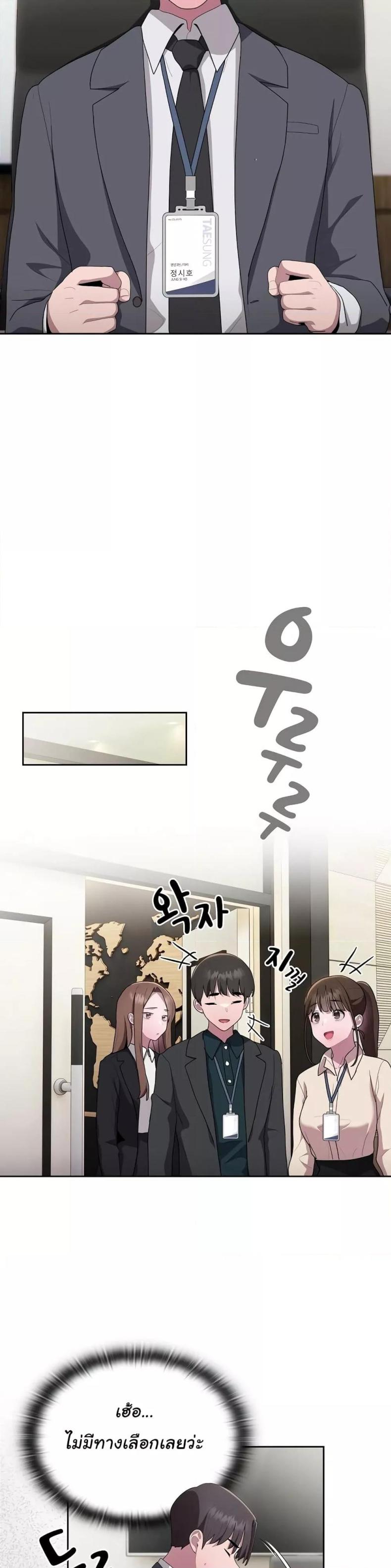 page-37