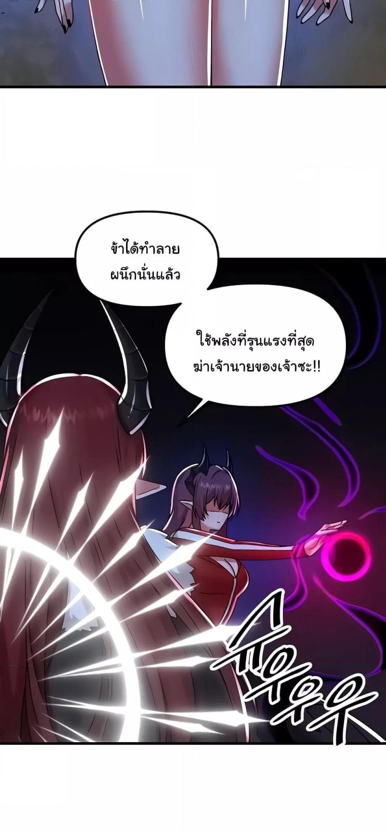 page-38