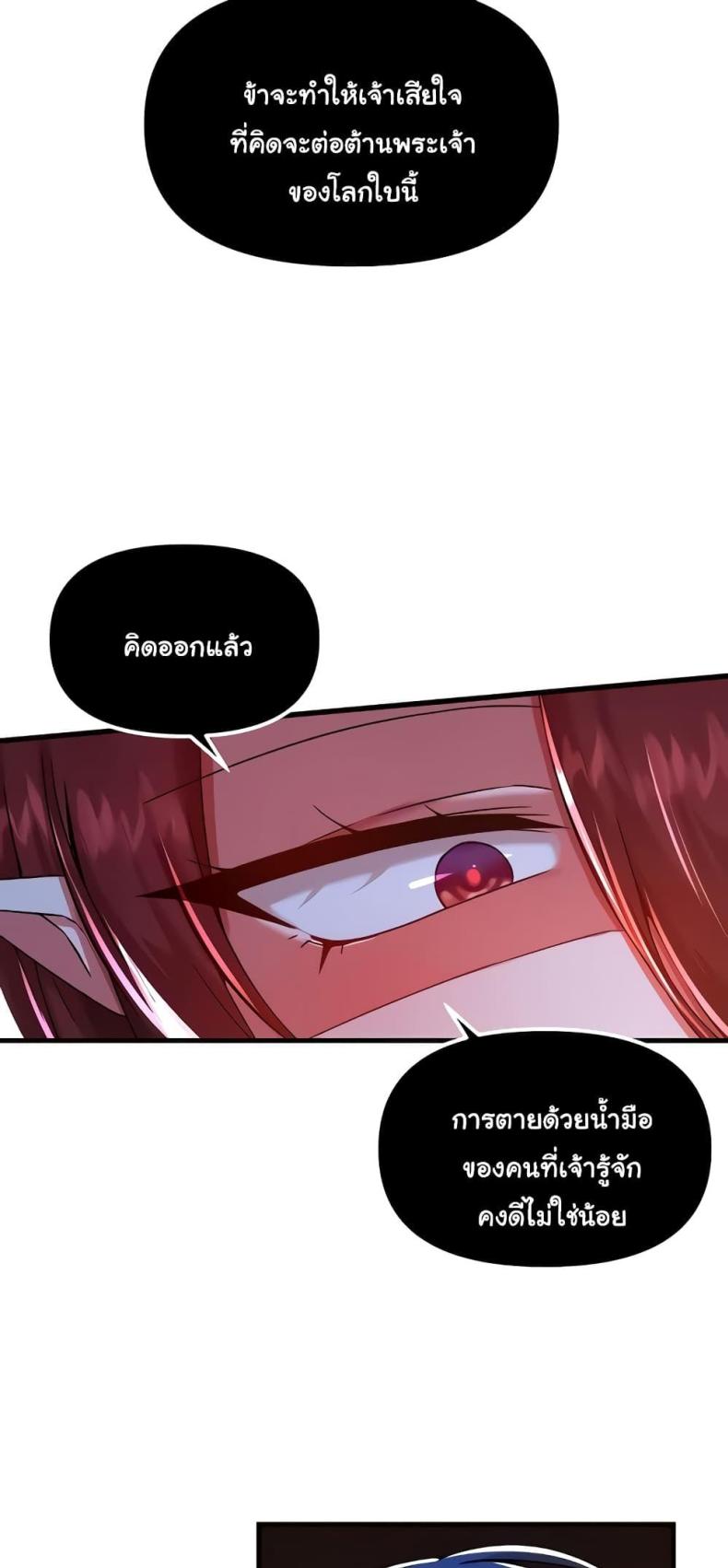 page-30