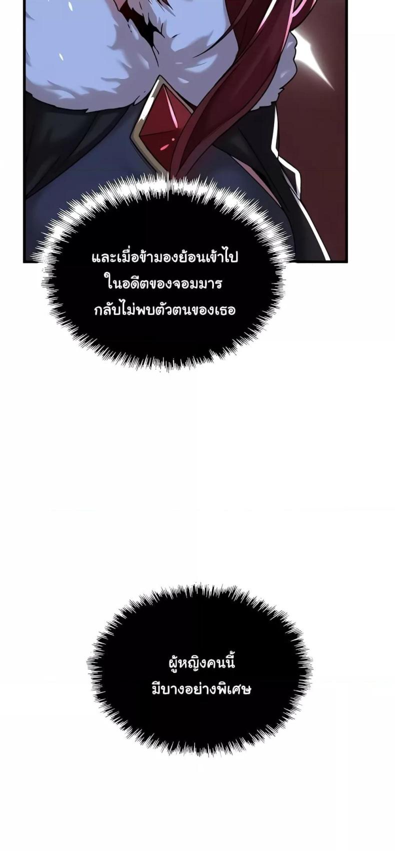 page-45