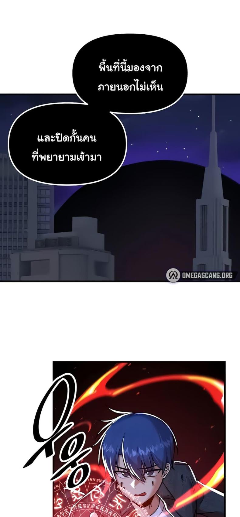 page-20
