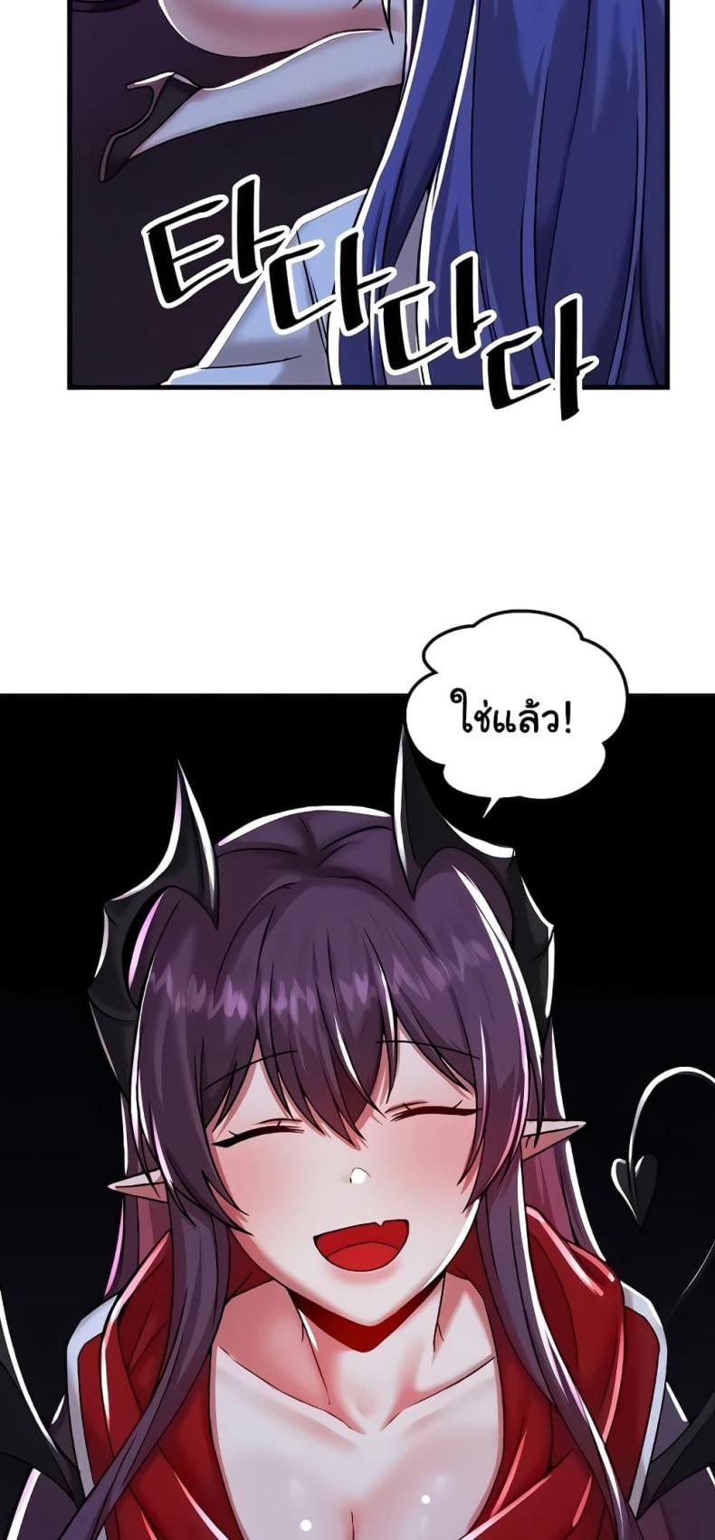 page-59