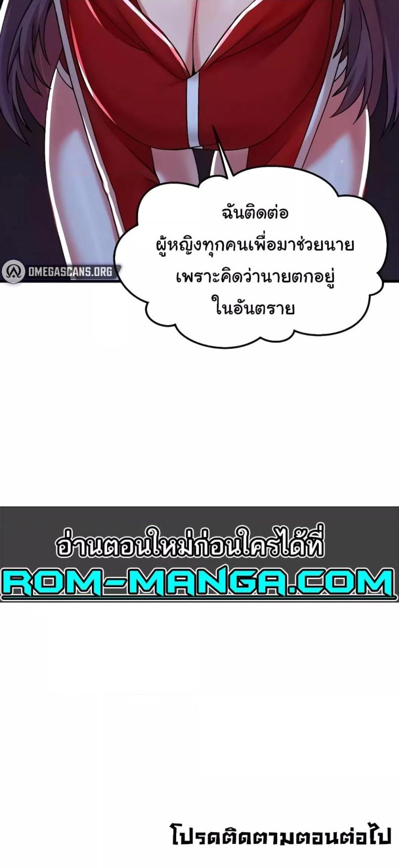 page-60