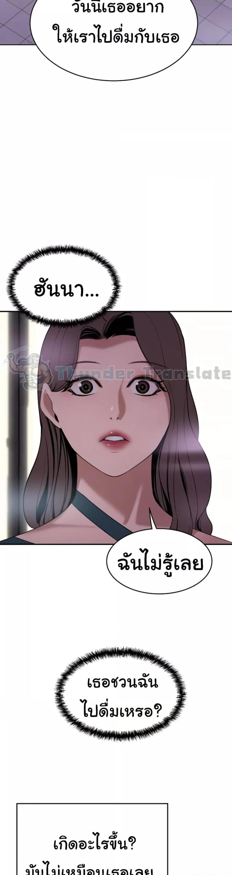 page-38