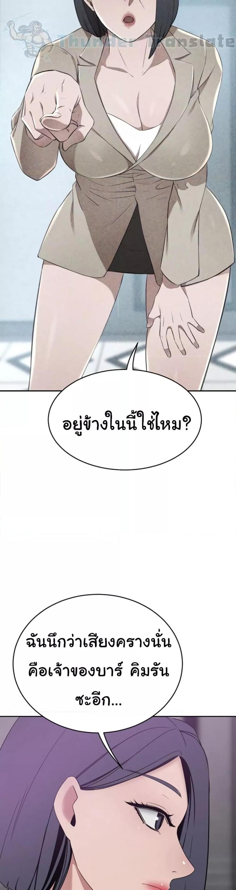 page-29