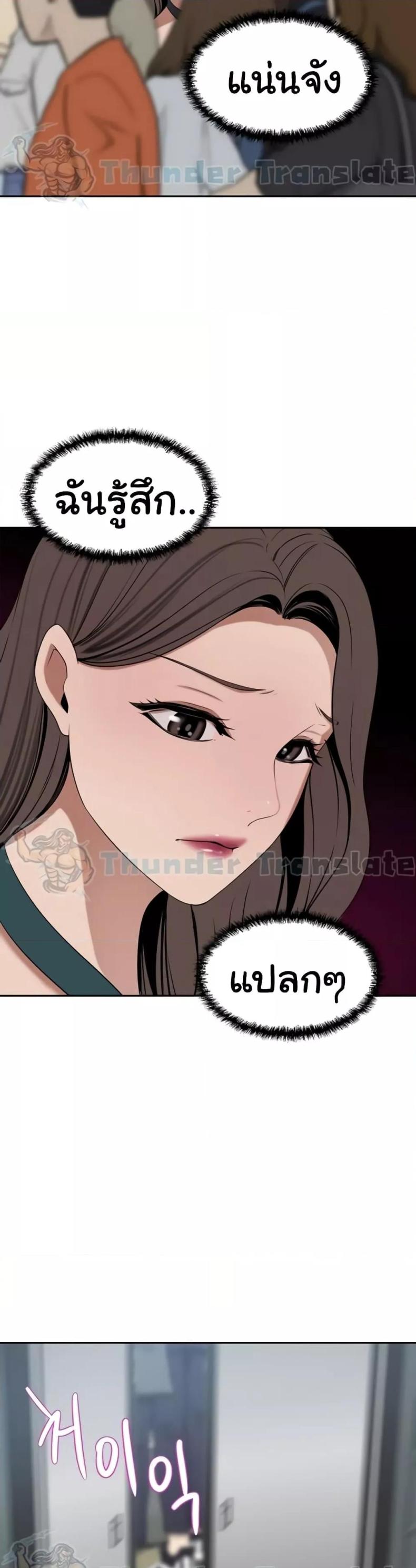 page-43