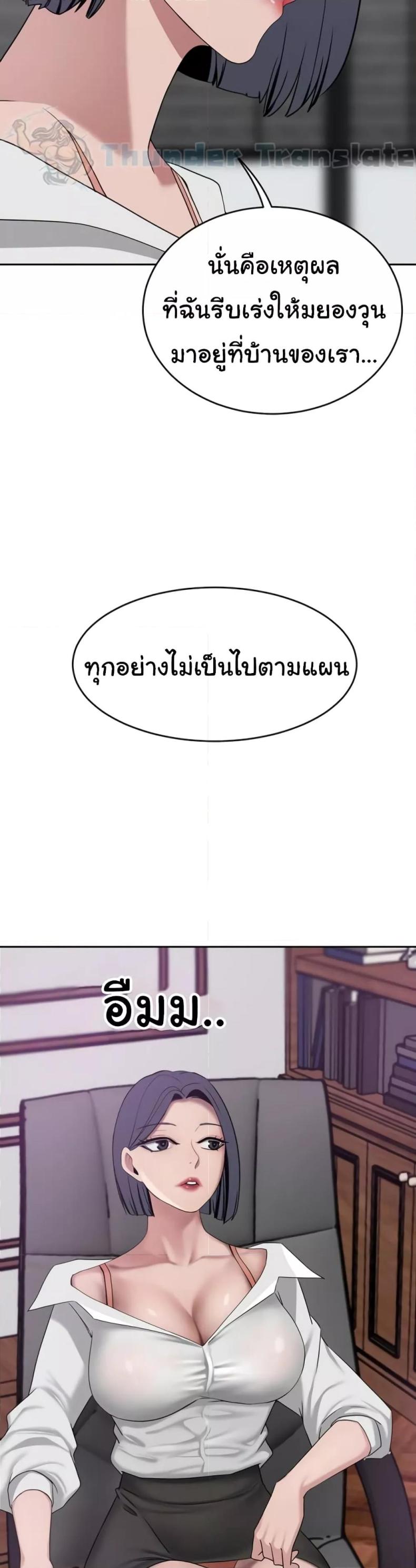 page-30