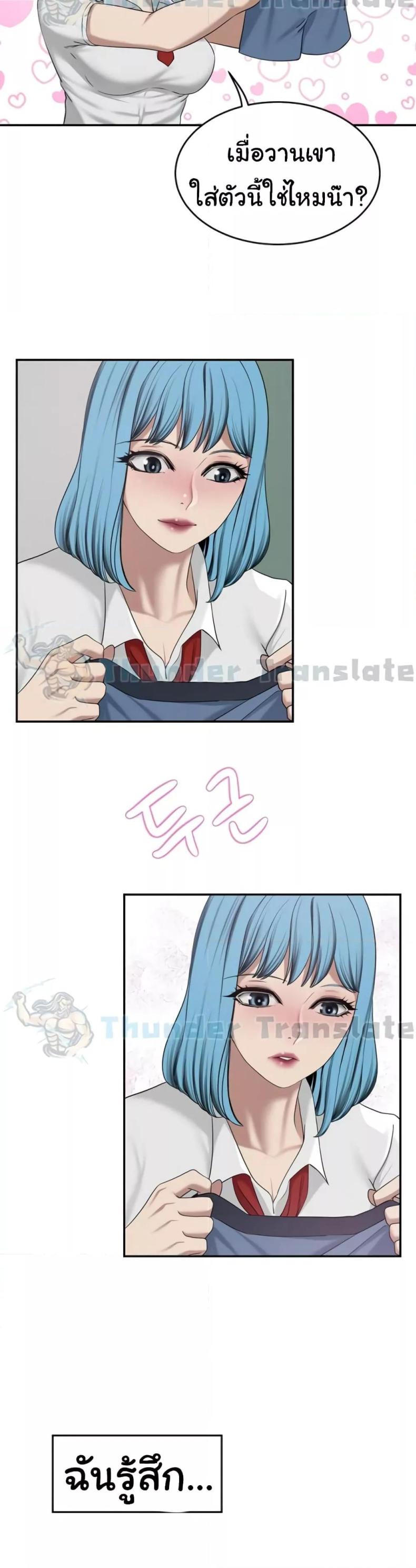 page-34
