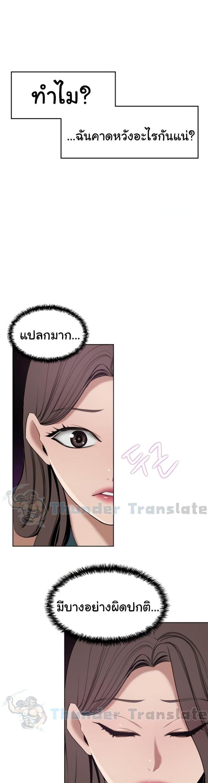 page-49