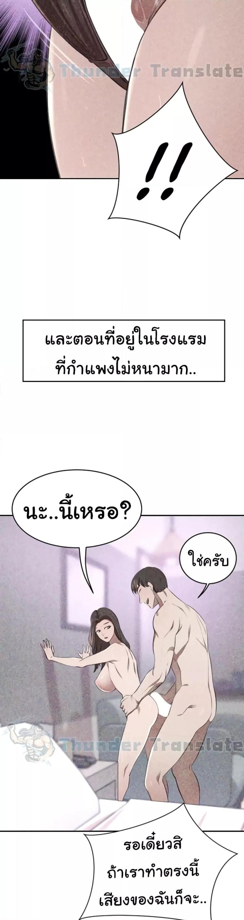 page-20