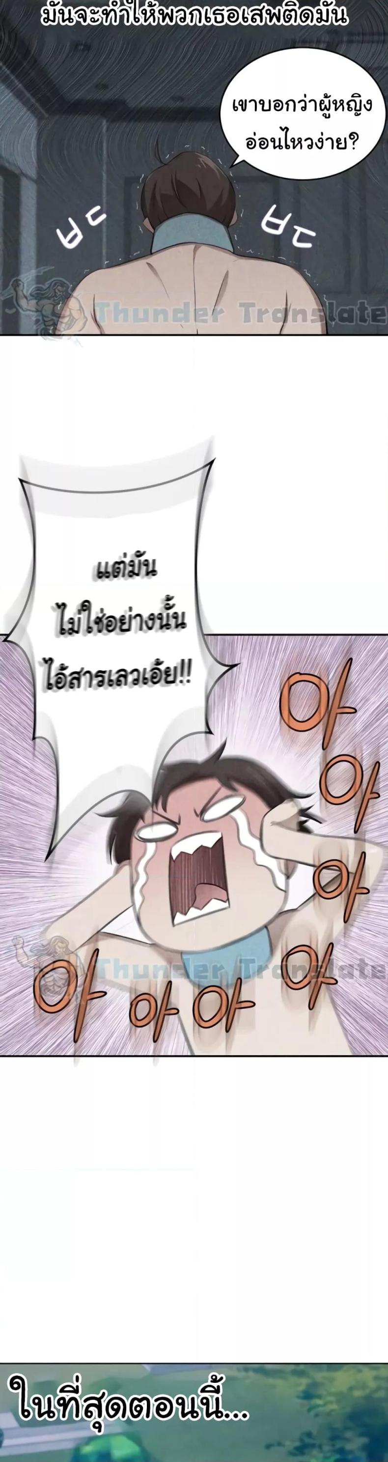 page-25