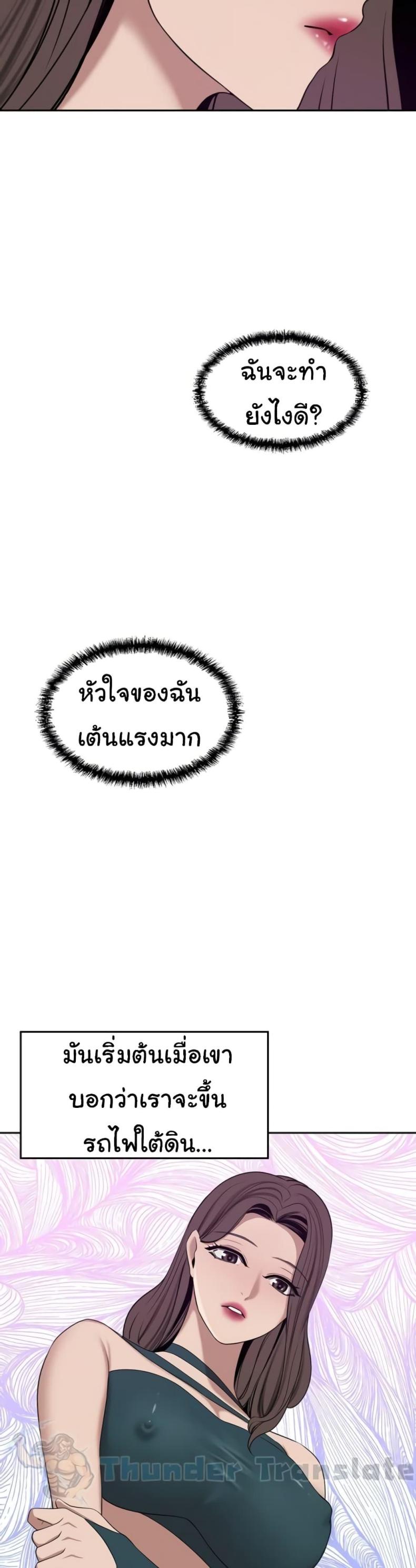 page-47