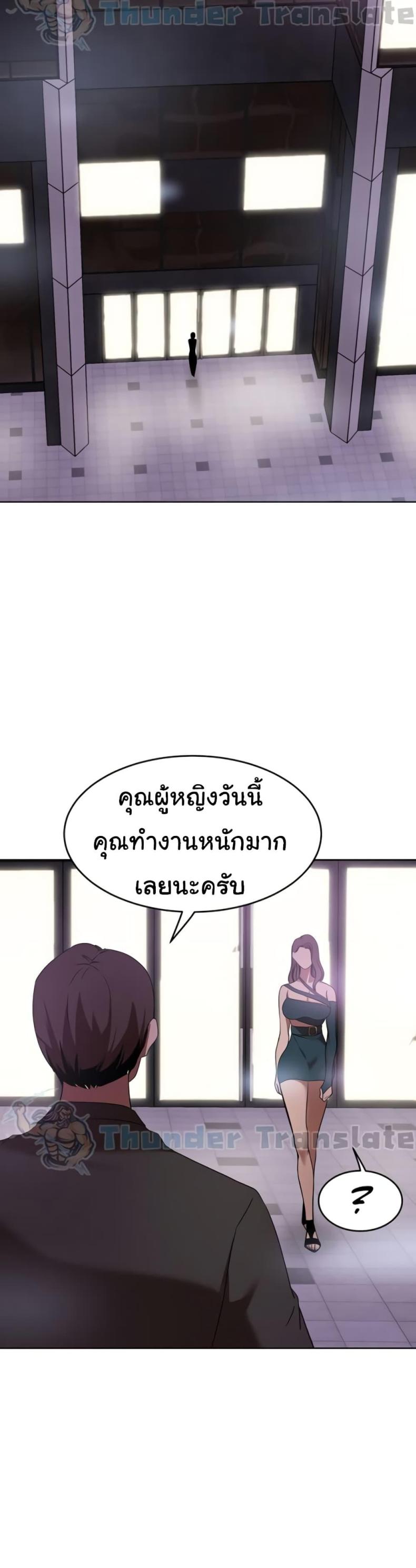 page-36