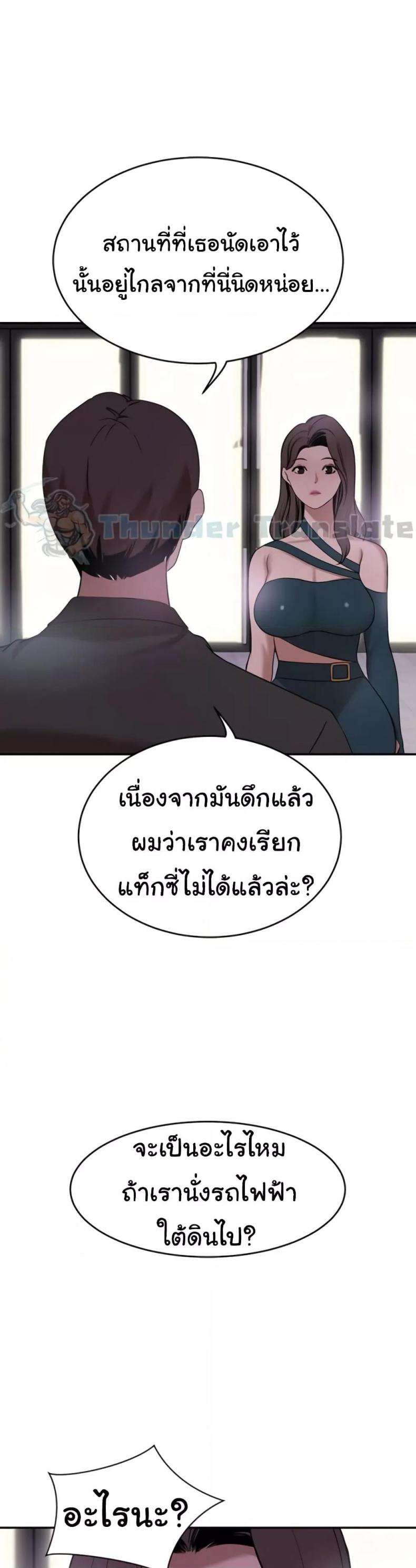 page-40