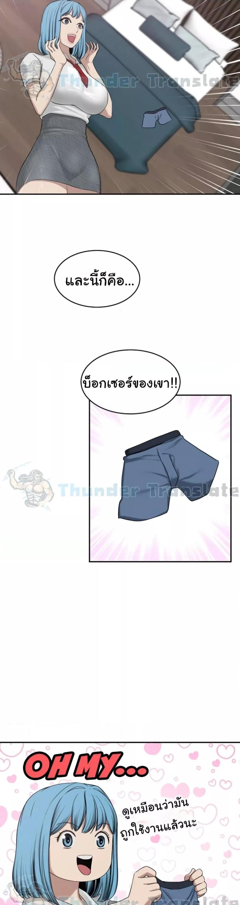 page-33