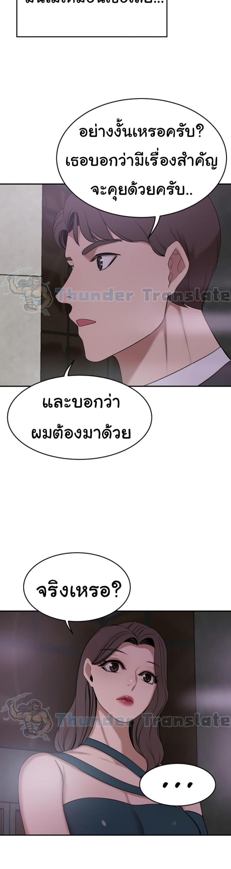 page-39