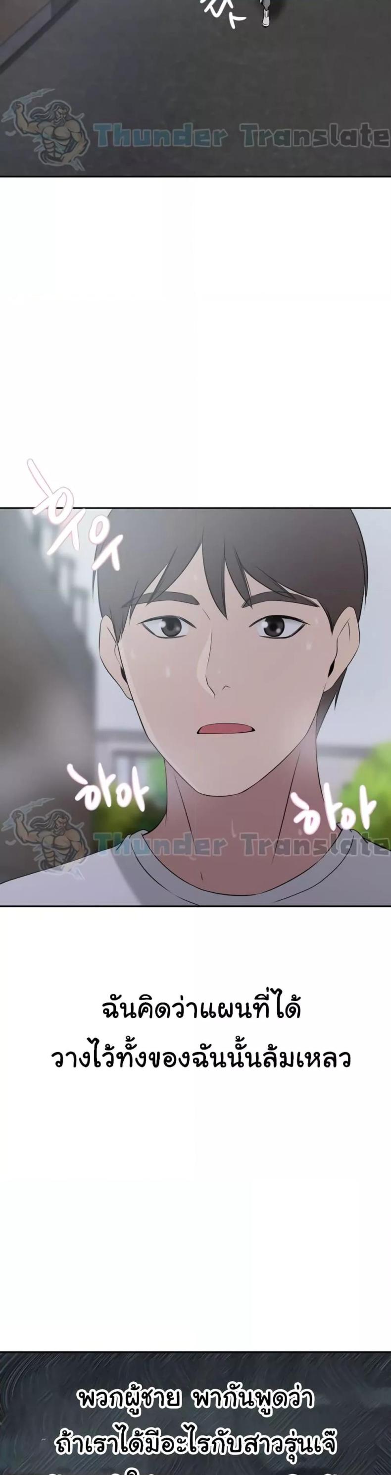 page-24