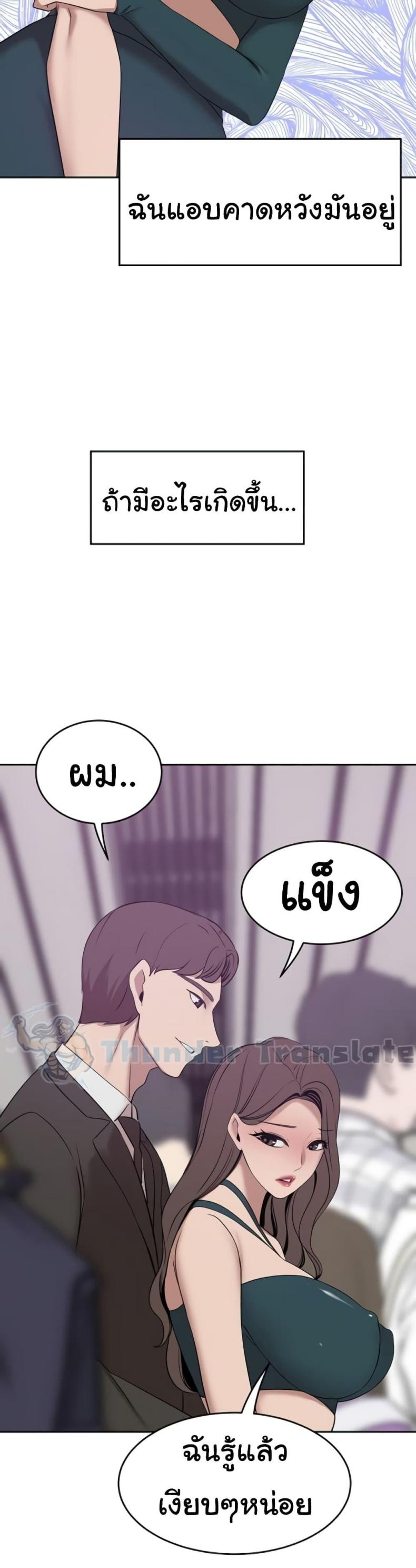 page-48