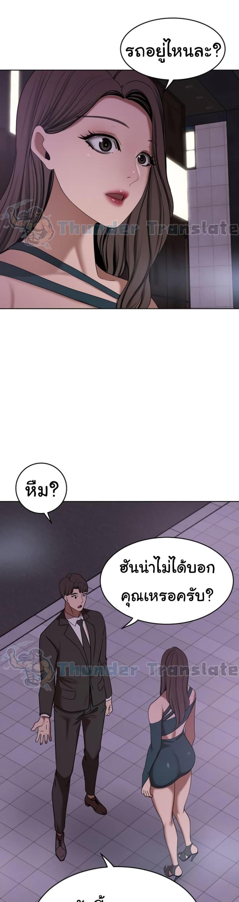 page-37