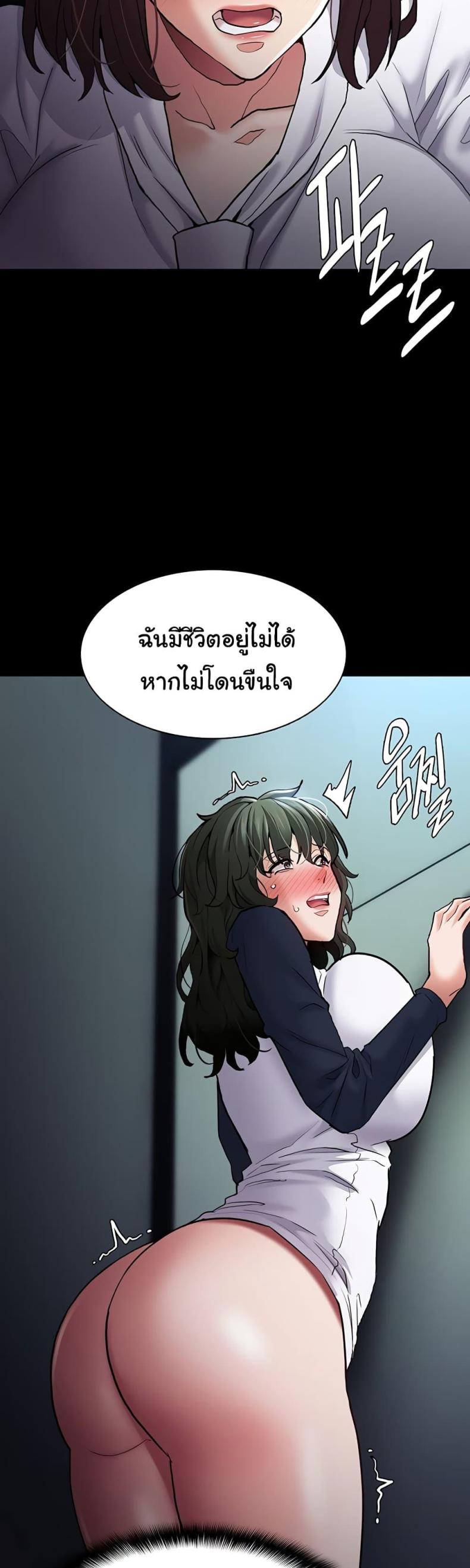 page-38