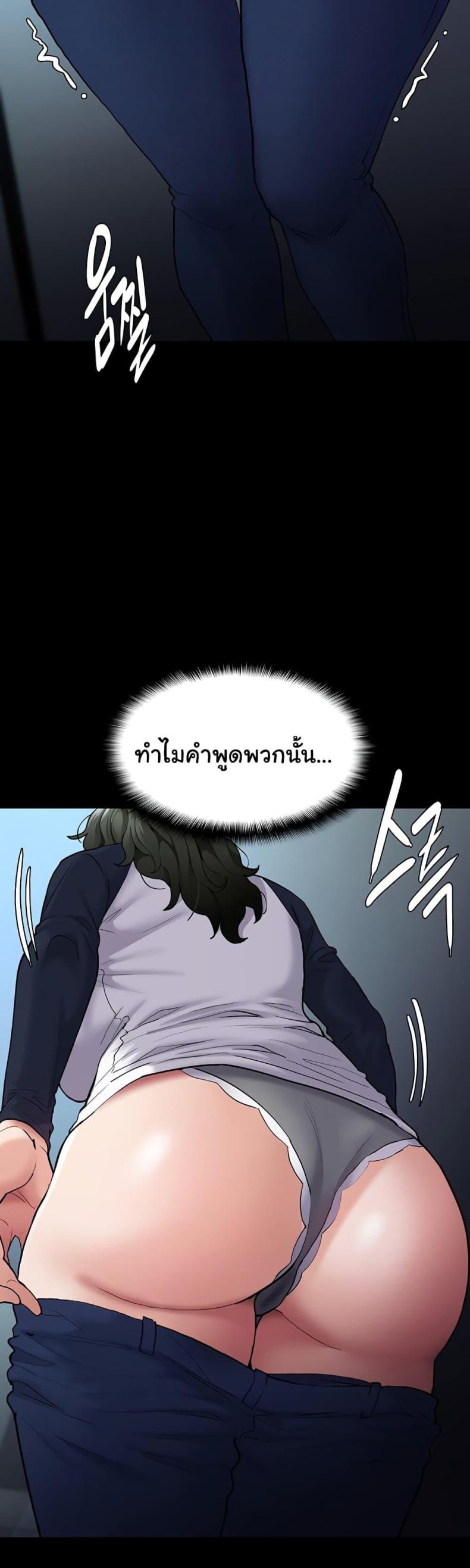 page-29