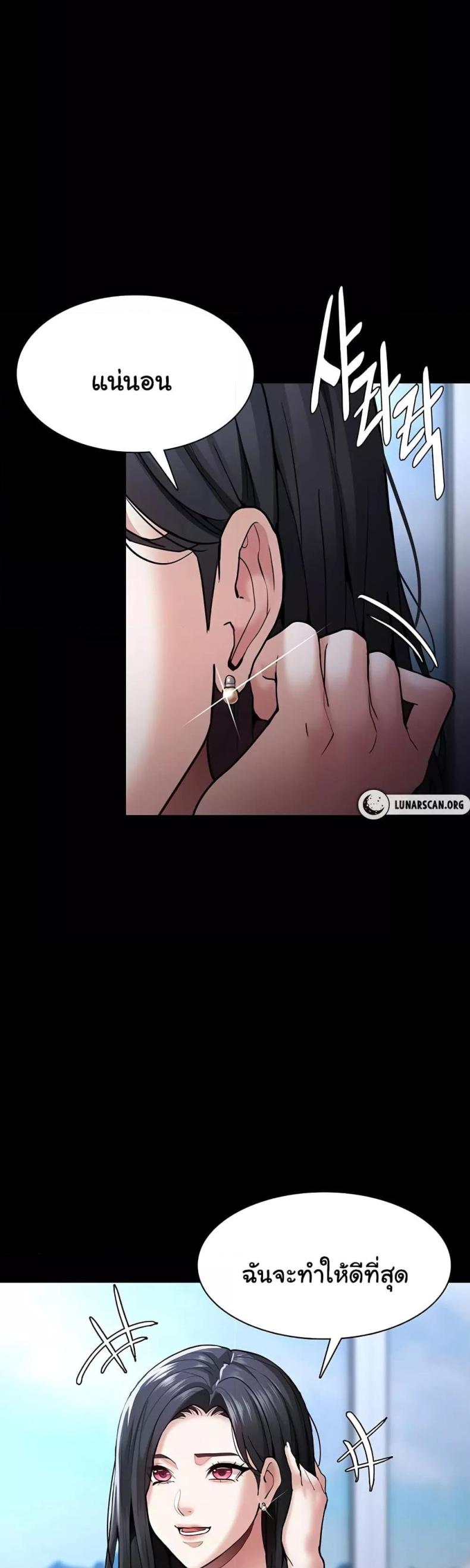 page-43