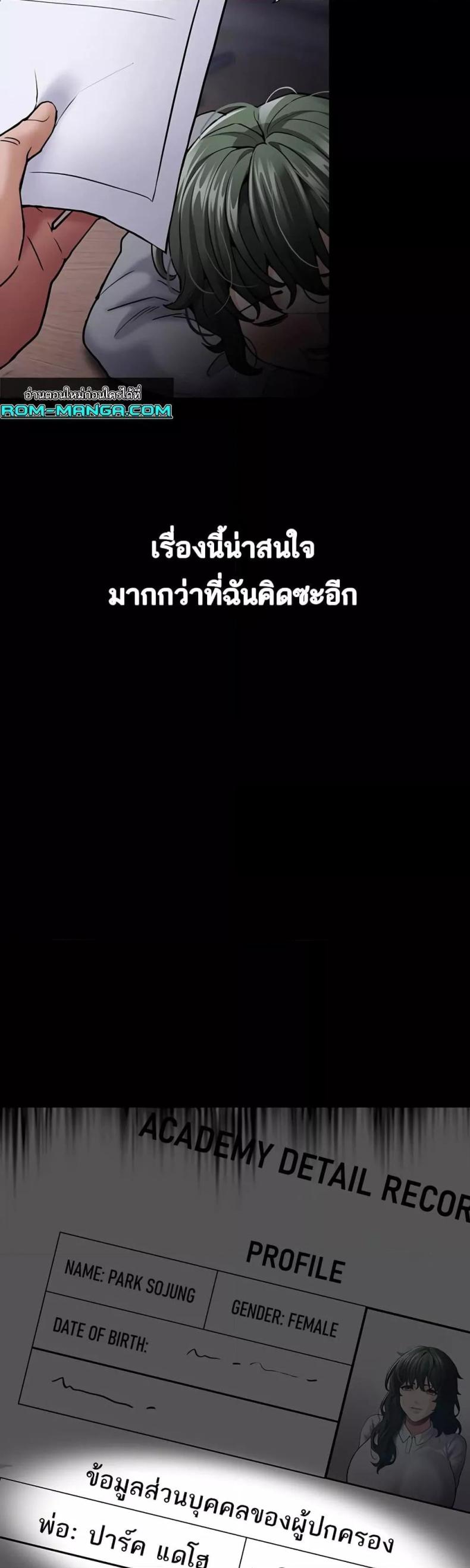 page-58