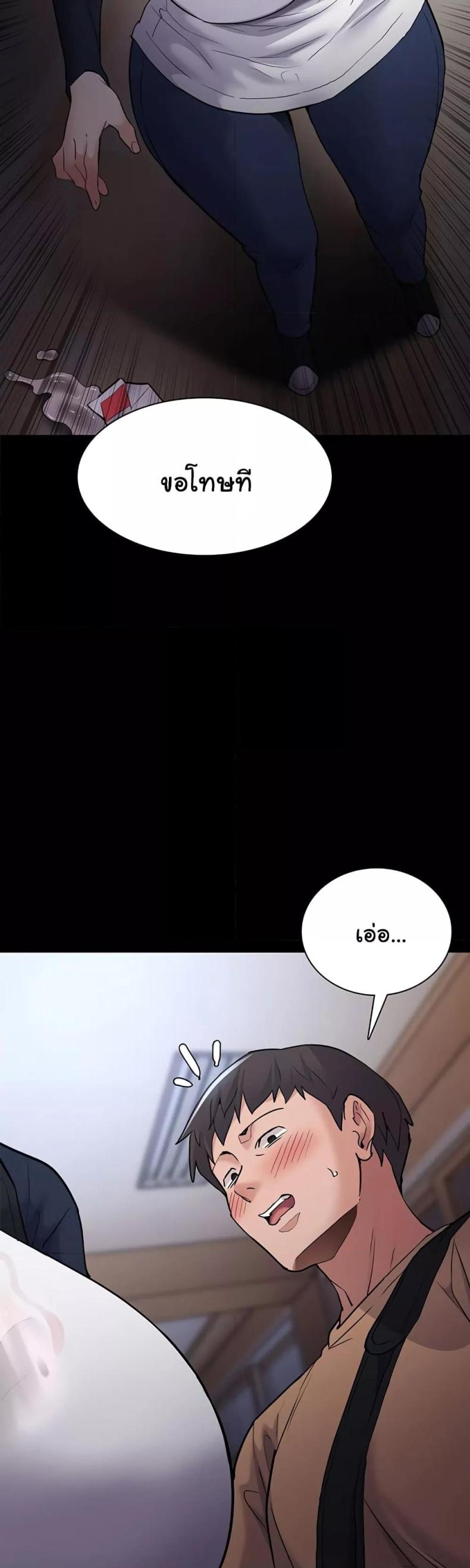 page-21
