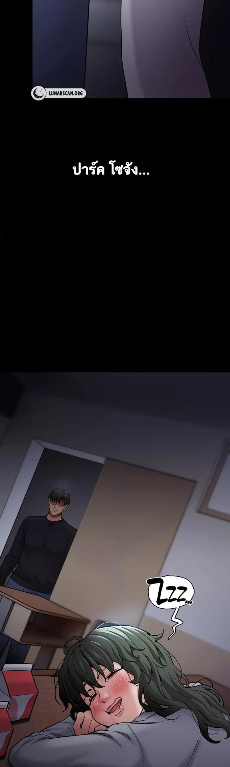 page-54