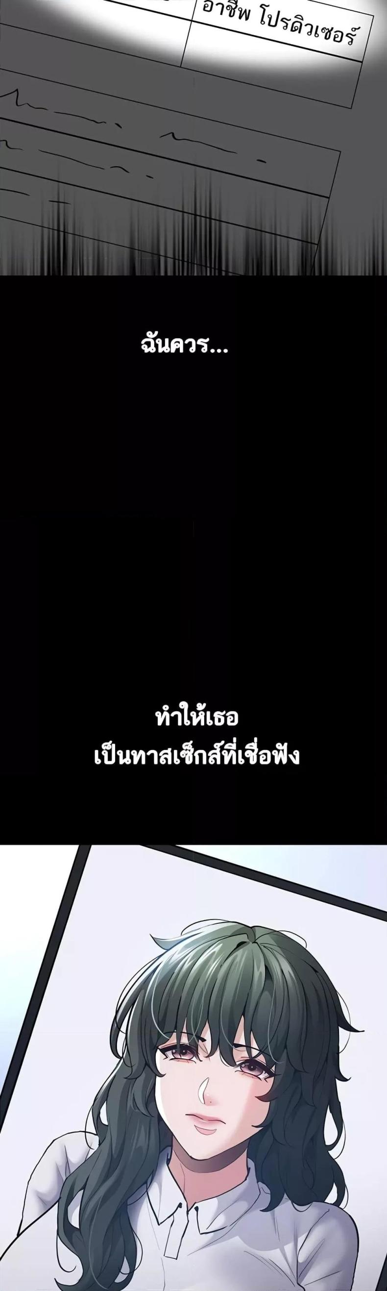page-59