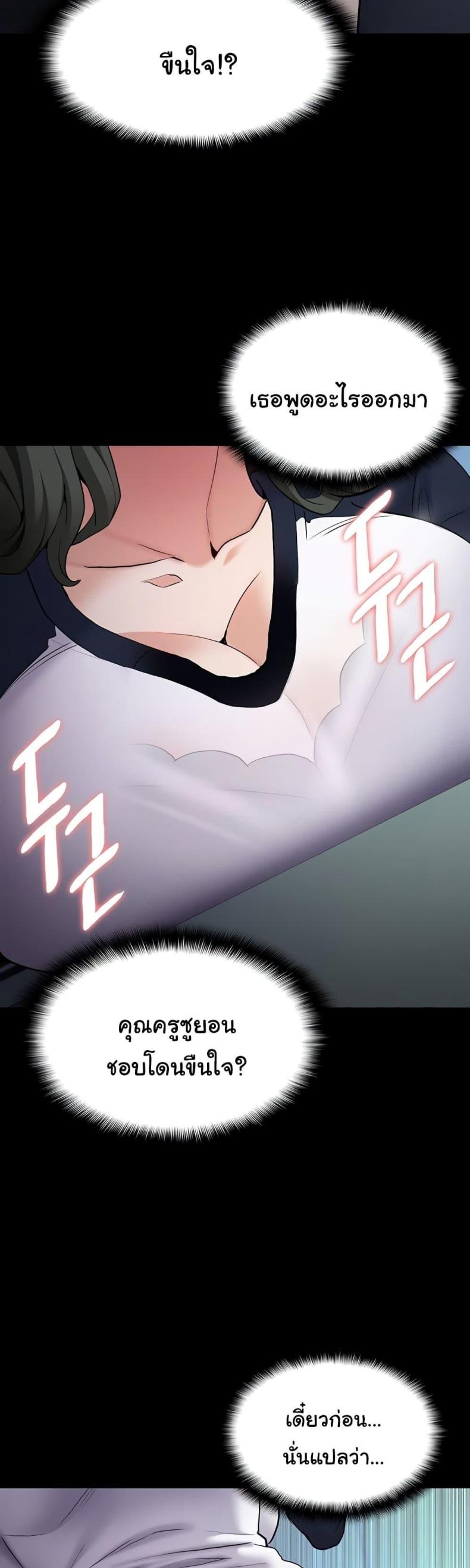 page-39