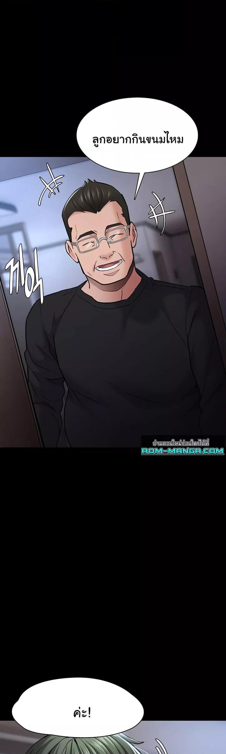 page-50