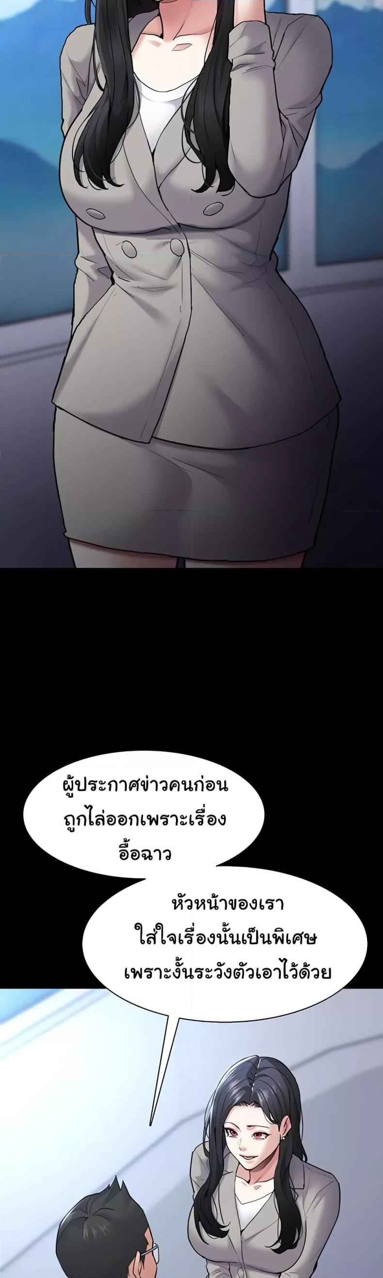 page-44