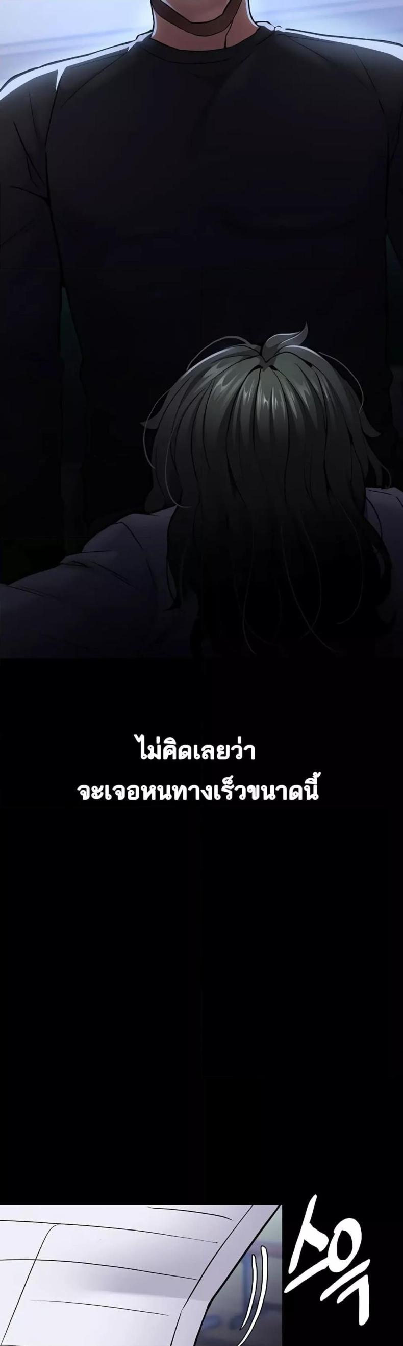 page-57